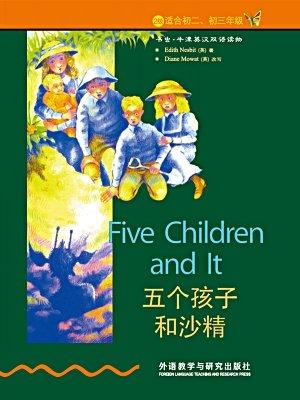 我的书虫朋友