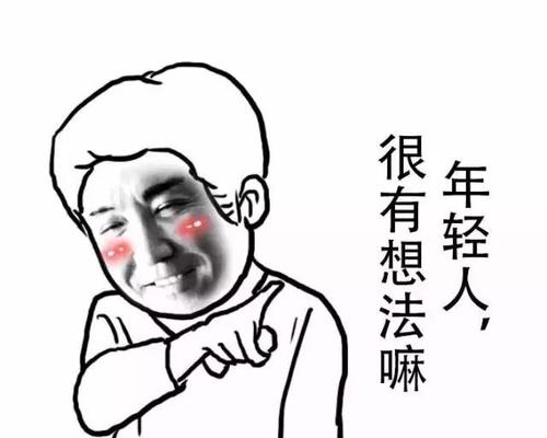 老师不来的时候