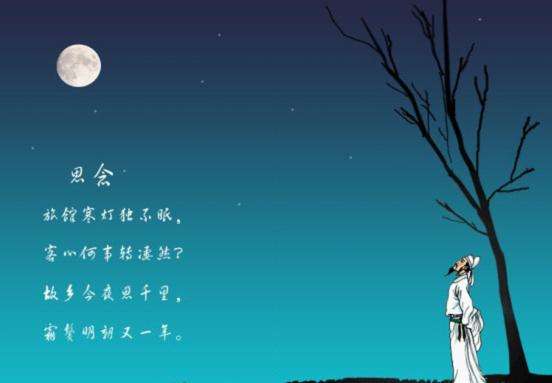 故乡小姐