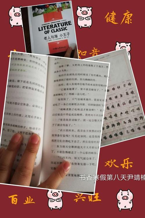 魔香跟我一起成长