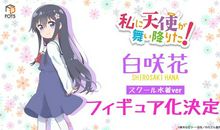 我身边的卡通人物