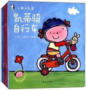 我想快点长大