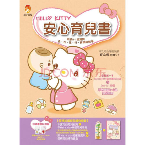 书可以让我放心