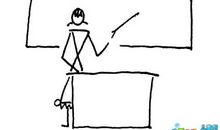 你站在讲台上的样子真美