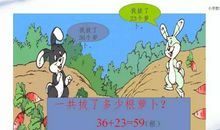 拔萝卜游戏作文三年级