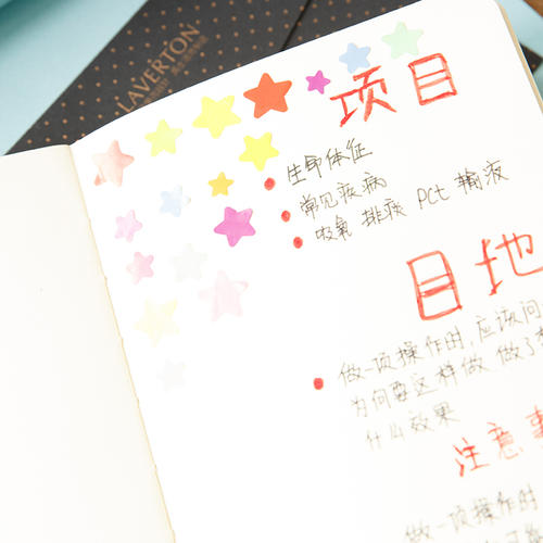 爱在成长
