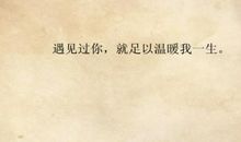 有时只在一瞬间