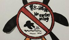 观察生活中的美丽