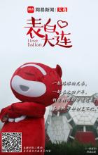谢谢你的付出