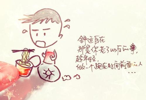 责任是人生，幸福是人生
