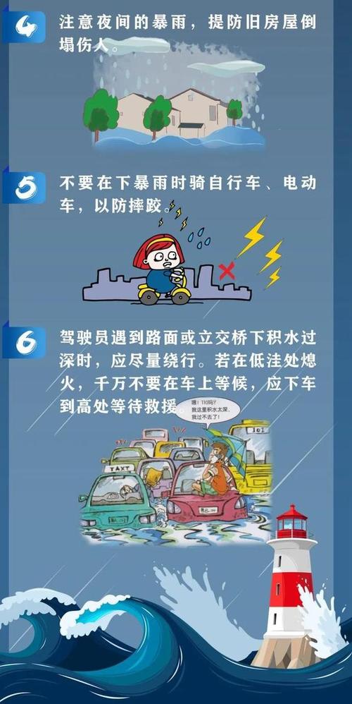 喜欢听天气预报的爷爷