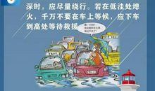 爱听天气预报的外公