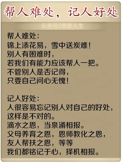 记住那一刻