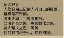 那一刻铭记于心