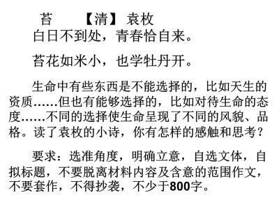 苔藓成分
