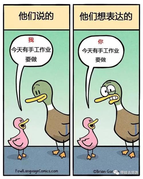 想着想笑
