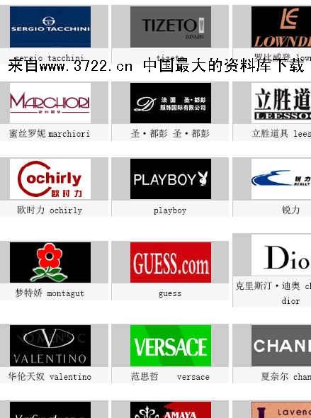 做一个好的中国品牌，拒绝外国品牌