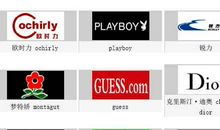 打好中国品牌，拒绝外国品牌