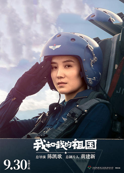 电影中国队长的想法