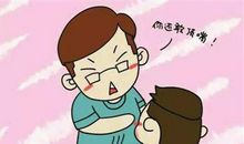 课堂上的恶作剧