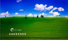 美丽的萧山我的家