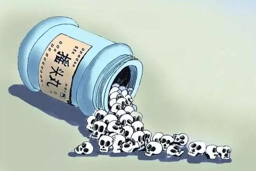 禁毒