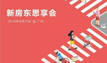 有趣的课余爱好