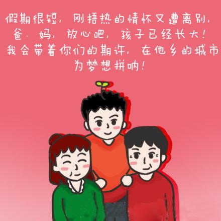 没有办法分手