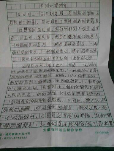 学习组成