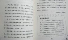 阳光的味道作文800字