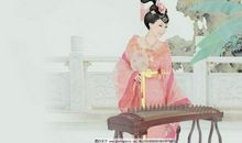 因为你，我爱上抚琴