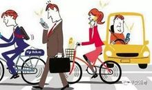 劝别人不要玩手机