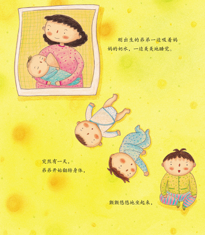 我不想长大