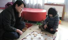 和爸爸下棋