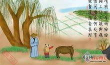 清明节的思念_600字