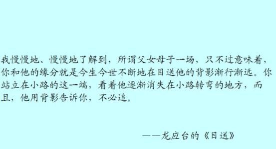 慢慢走