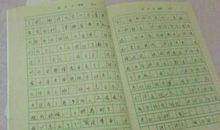 以慢为话题的作文