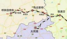 我的家乡之京张高铁