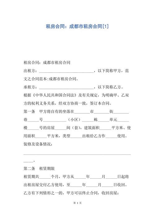 数学代表的精彩申请表