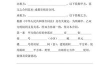数学科代表精彩的入团申请书