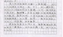 我的妈妈作文350 字