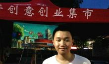 我也当了一回小老板