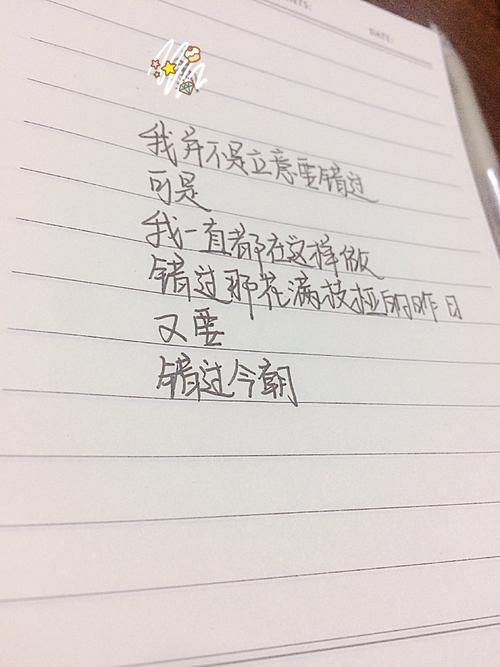 品尝席慕容