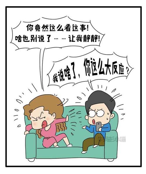 嘈杂
