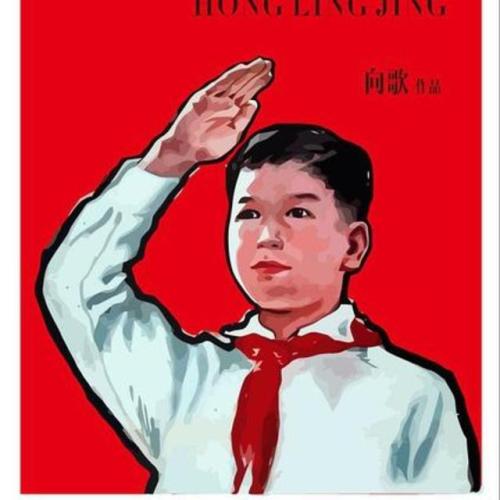 我的红围巾飞了