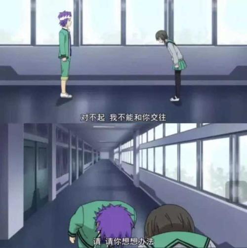 失败时刻