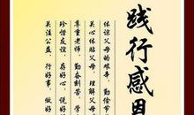 生活让我懂得感恩