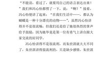 大自然的启示作文400字