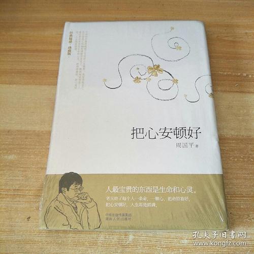 放下心来，为什么还要害怕噪音？