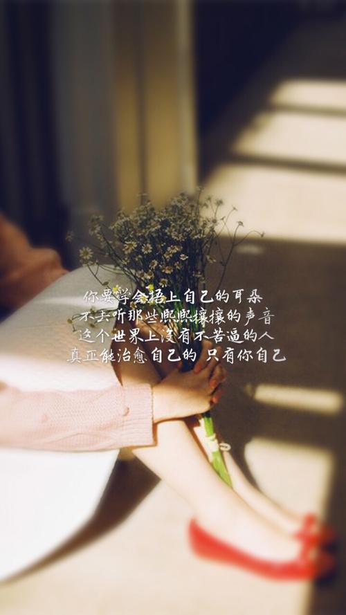 你温暖了我的世界